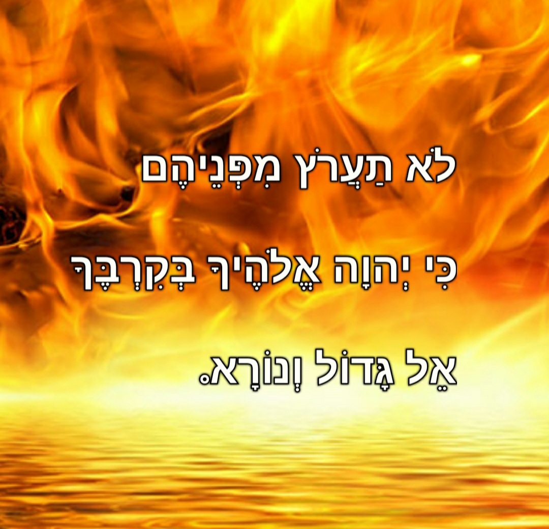 תפילה להשם יתברך