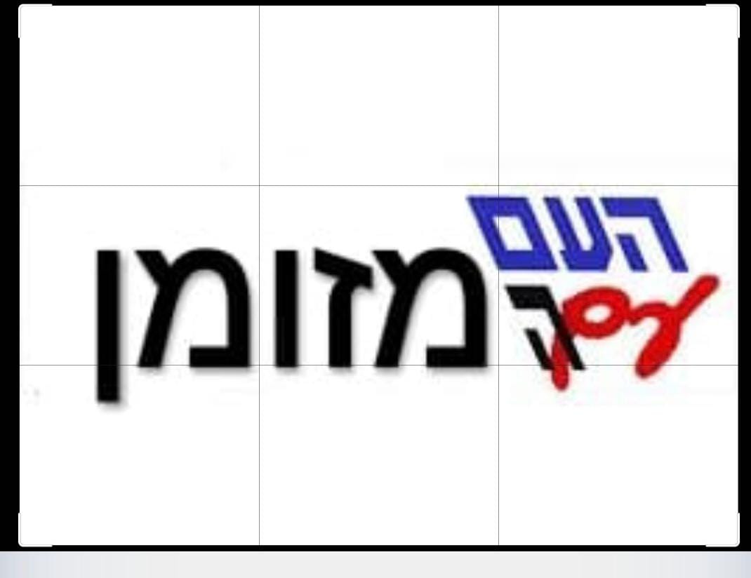 מתנגדים לעלמת המזומנים ולמטבע ריכוזי דיגיטאלי