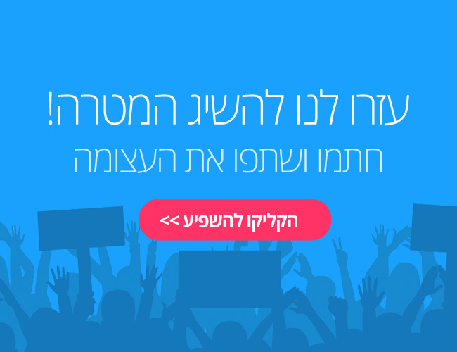 יוקר תהליך הוצאת רישיון נהיגה בישראל