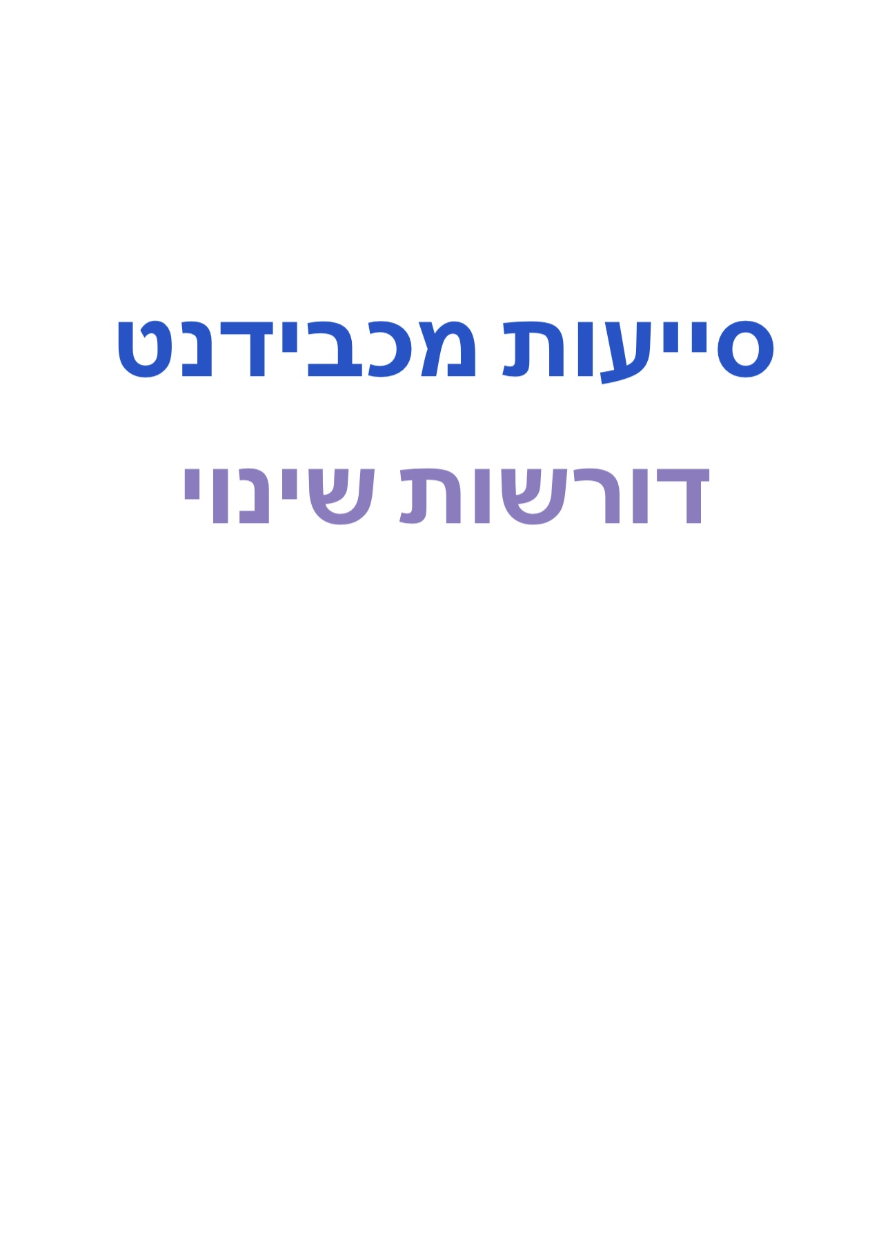 .עיעעעעעעעעעעעע