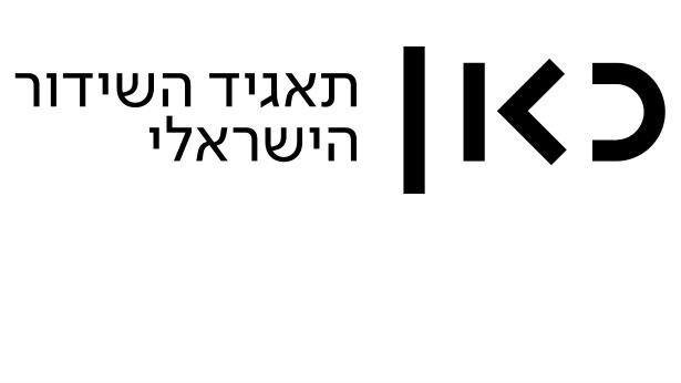 לא לסגור את תאגיד כאן 11