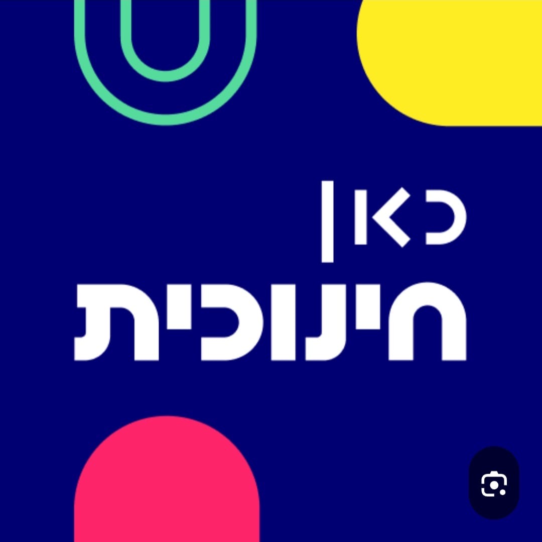 לא לסגור את תאגיד השידור כאן