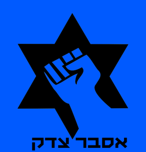 שליו לקבלת מוד