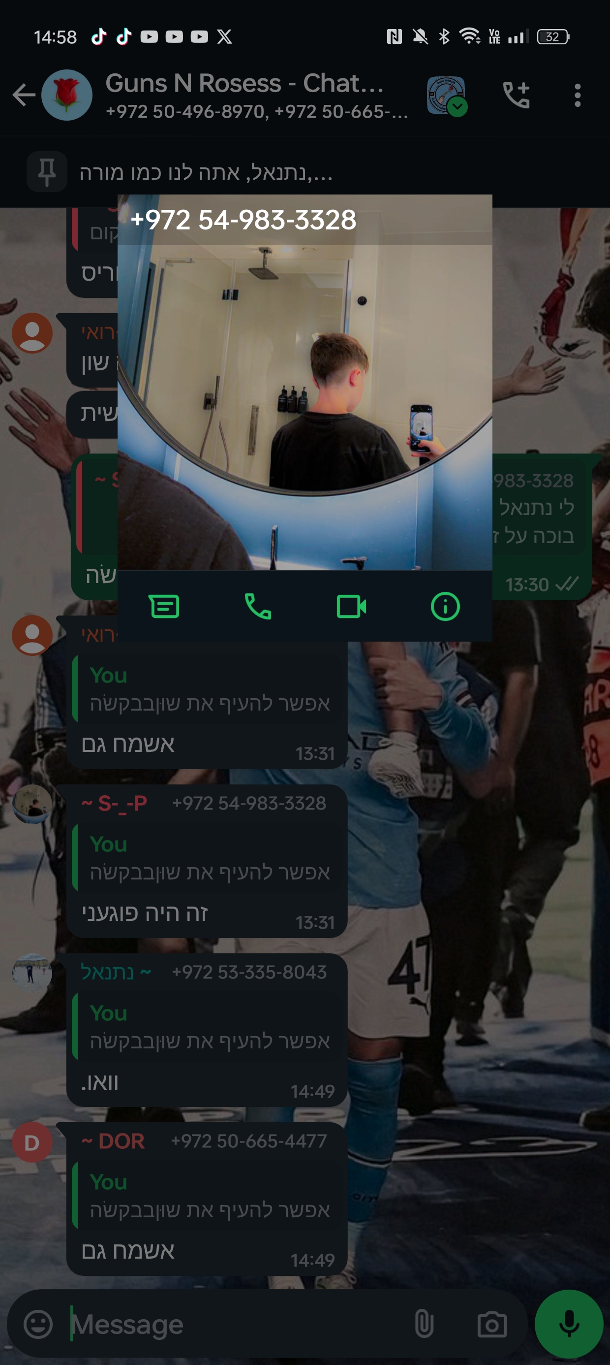 להעיף את שון