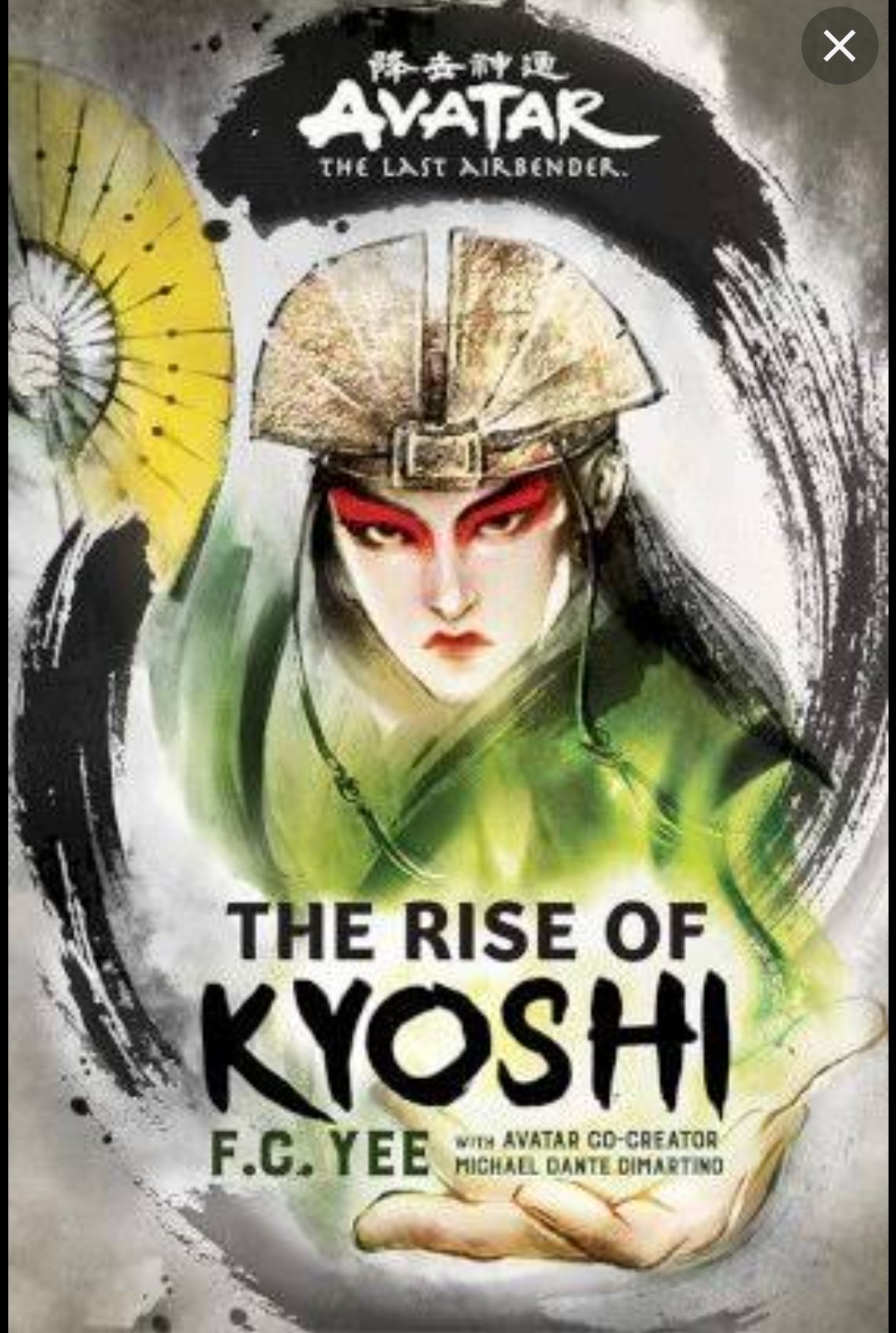 תרגום לעברית של הספר של אווטאר קיושי (the rise of kyoshi 2019)