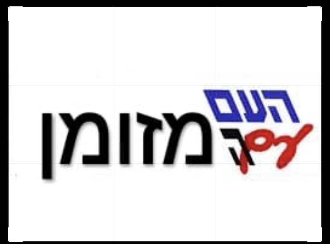 מתנגדים להעלמת מזומנים ולמטבע דיגיטלי